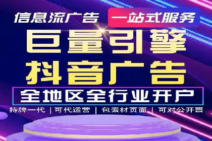 百度推广的收费结构与某行业广告效果案例探讨